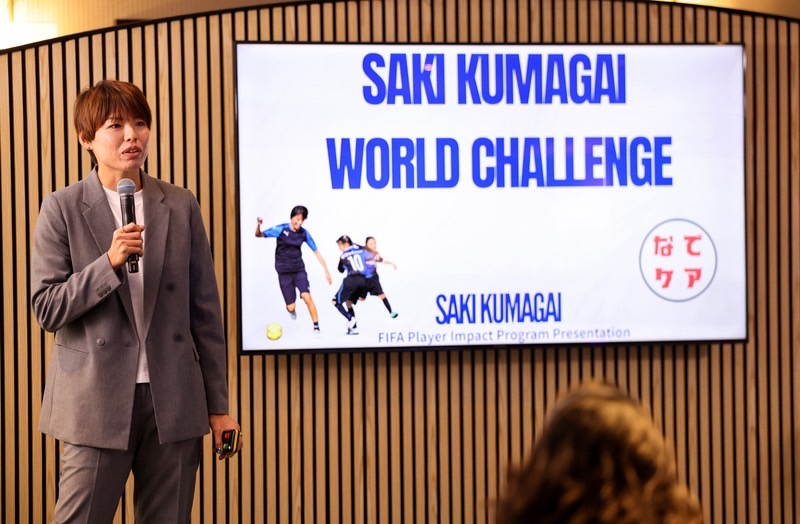 FIFAが始動したPlayer Impact Programmeの第1回に代表の熊谷が参加。当プログラムの一環として、FIFAがTHE WORLD CHALLENGEをサポート!!